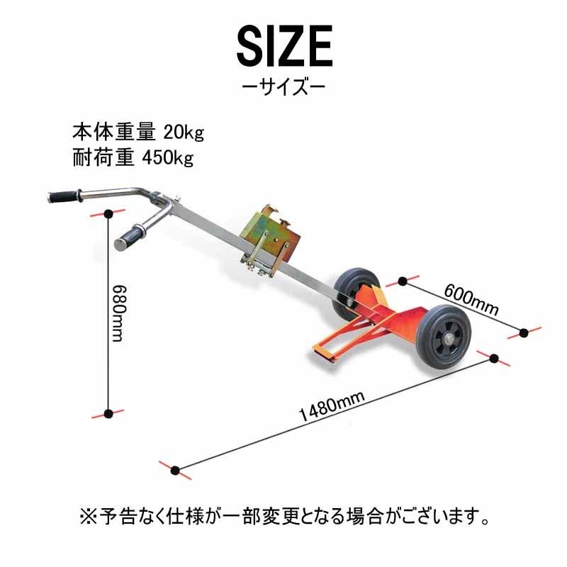 ドラム缶キャリー 2輪 ドラム缶運搬車 DE450C 荷重450kg | スチール 可動式爪 ドラム缶ドーリー ドラム缶 運搬 台車 キャリー｜jakuhana｜06