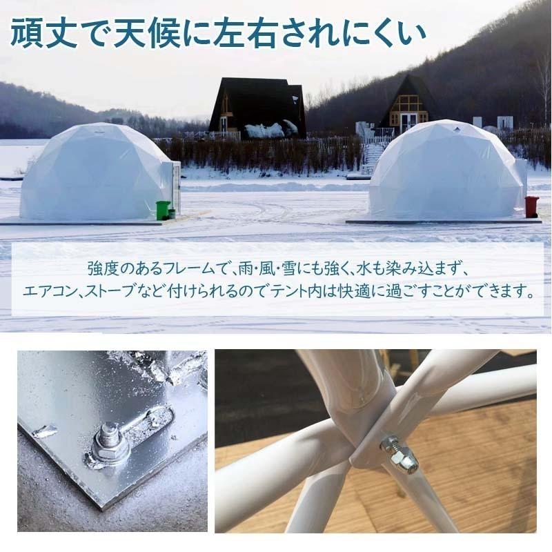 ドーム型テント グランピング ドームテント 直径10m 断熱三層 エアコン