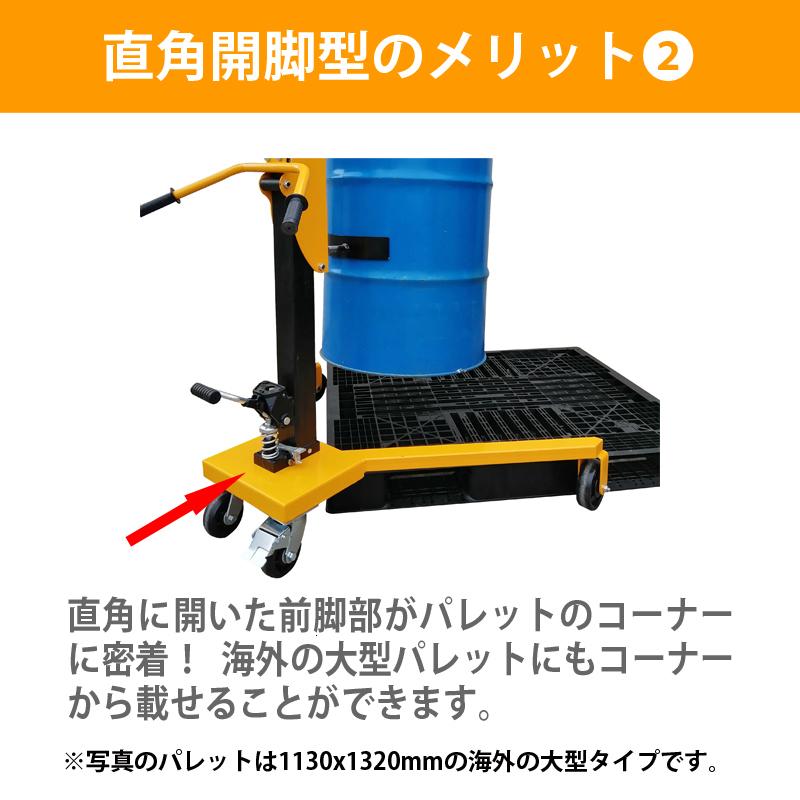 ドラムポーター ドラムキャリー ドラム缶リフト ドラム缶運搬車 ドラムポーター ドラムキャリー ドラム缶リフト ドラム缶運搬車