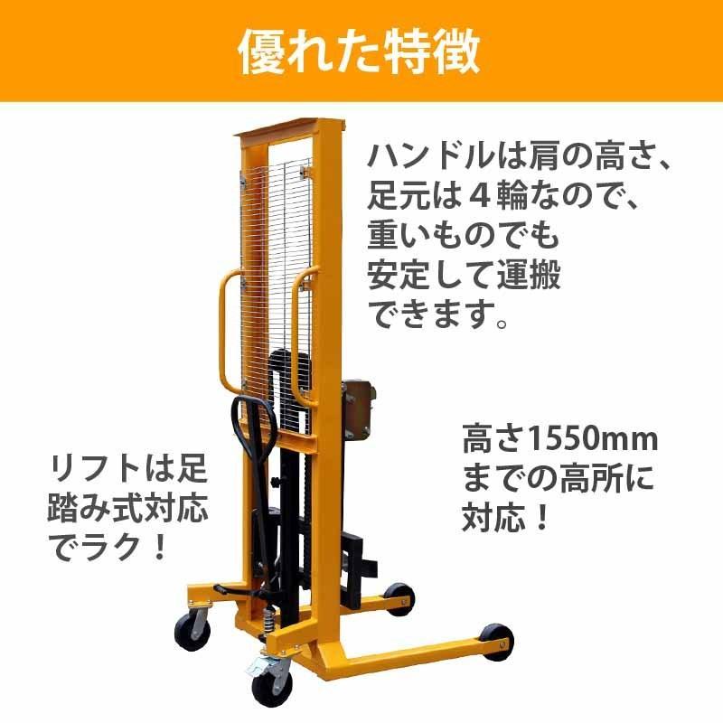 高揚程ドラムリフト ドラム缶運搬車 耐荷重400KG ストローク1.5m 油圧式 ハンドドラムリフト ドラム缶 リフター DT400Aの画像