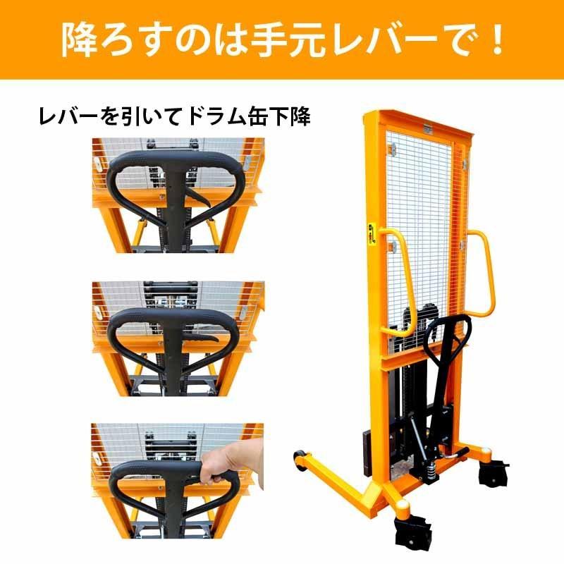 高揚程ドラムリフト ドラム缶運搬車 耐荷重400KG ストローク1.5m 油圧式 ハンドドラムリフト ドラム缶 リフター DT400Aの画像