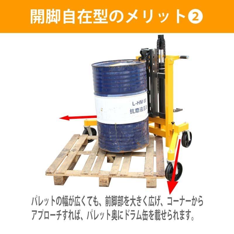 ドラムポーター 油圧式 ドラム缶リフト ドラムリフト ドラム缶 ドラムポーター 油圧式 ドラム缶リフト ドラムリフト ドラム缶
