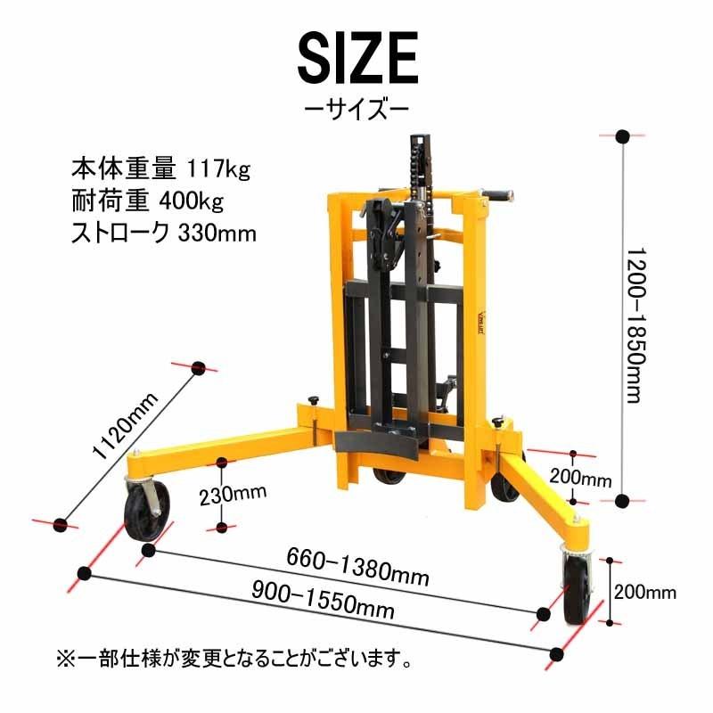 ドラムポーター 油圧式 ドラム缶リフト ドラムリフト ドラム缶 ドラムポーター 油圧式 ドラム缶リフト ドラムリフト ドラム缶