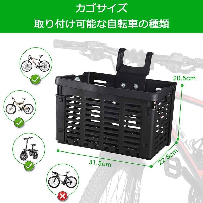 自転車用カゴ 前カゴ 後ろカゴ | フロントバスケット リアバスケット