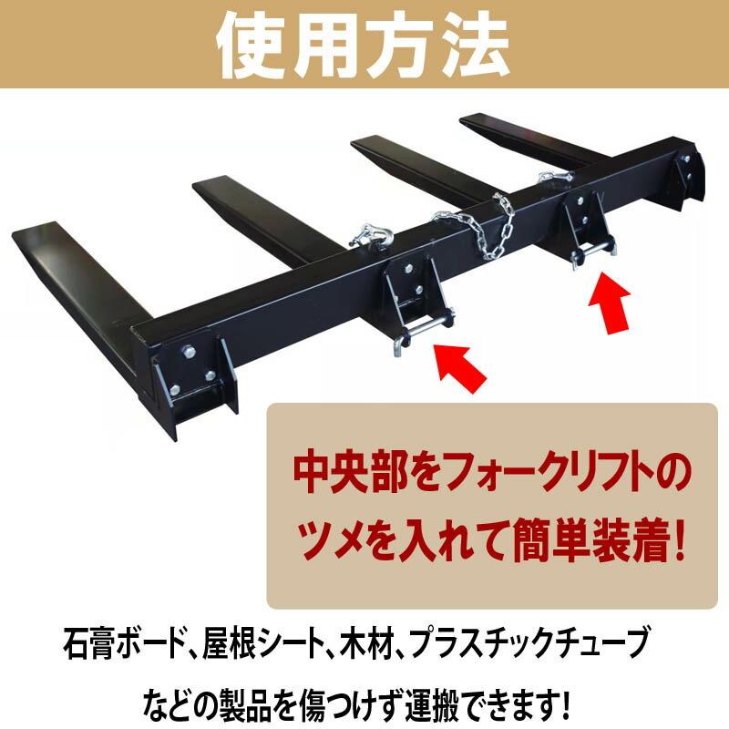 フォークリフト用フォークスプレッダー ffs218l 耐荷重2500kg