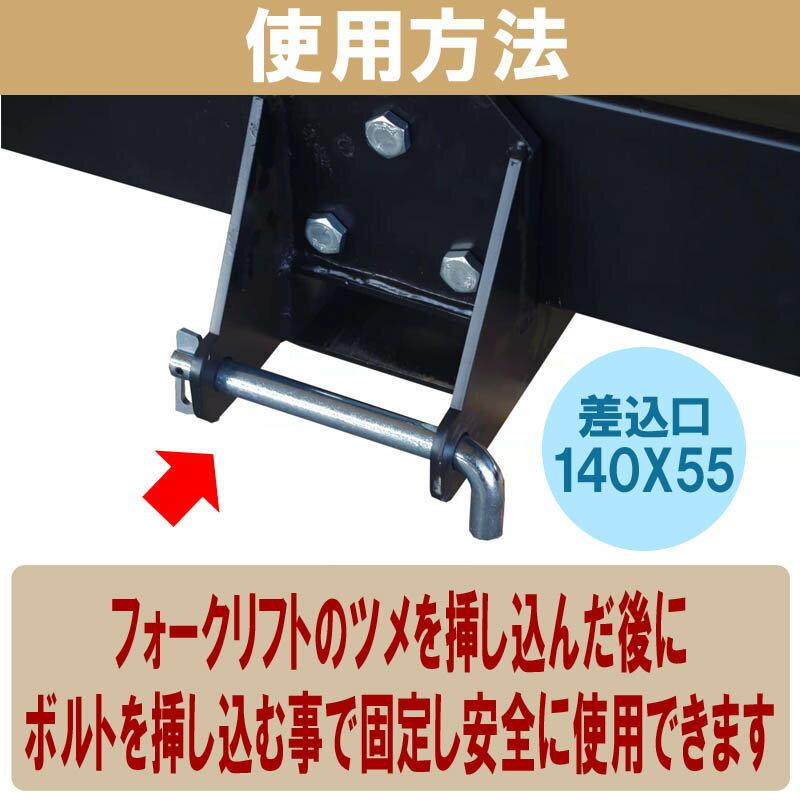 フォークリフト用フォーク ほぼ未使用 美品 フォークリフト用フォークスプレッダー ffs218l 耐荷重2500kg
