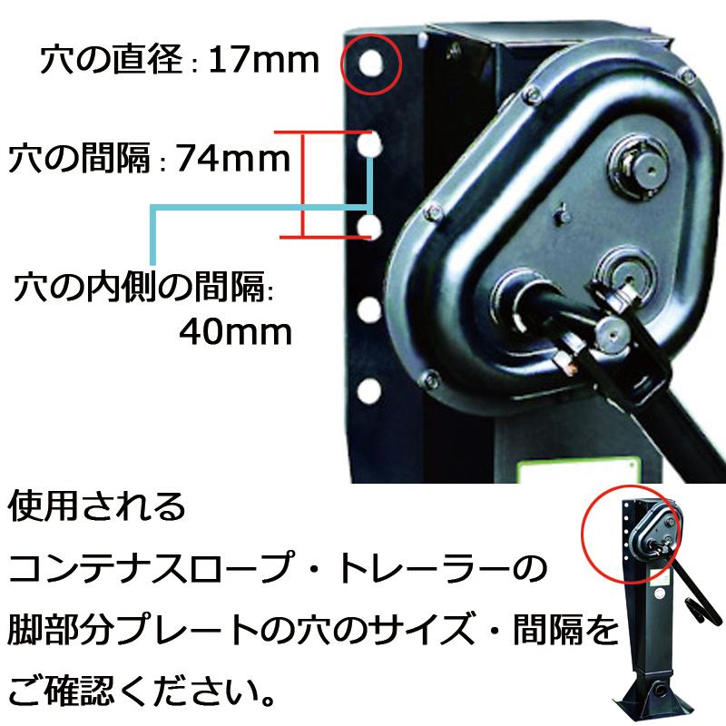 トレーラー用補助脚 手動式 ランディングギヤ 2本脚 コンテナスロープ