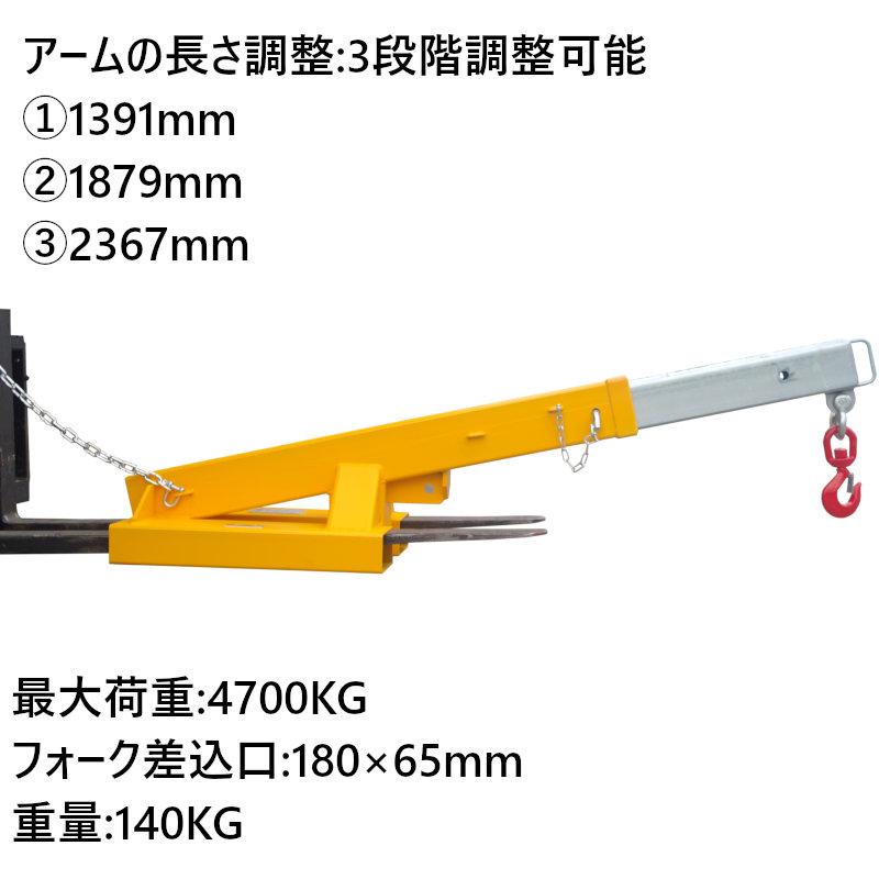 フォークリフト用吊りフック フォークリフト爪 吊りフック 伸縮自在 フォークリフト アタッチメント 荷重4.7トン｜jakuhana｜03