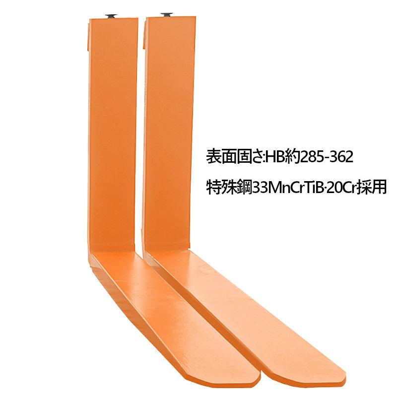 送料無料 フォーク 爪 フォークリフト用フォーク 標準フォーク 2本セット 長さ約1820mm 幅約125mm 厚さ約50mm 荷重約3.5T_1