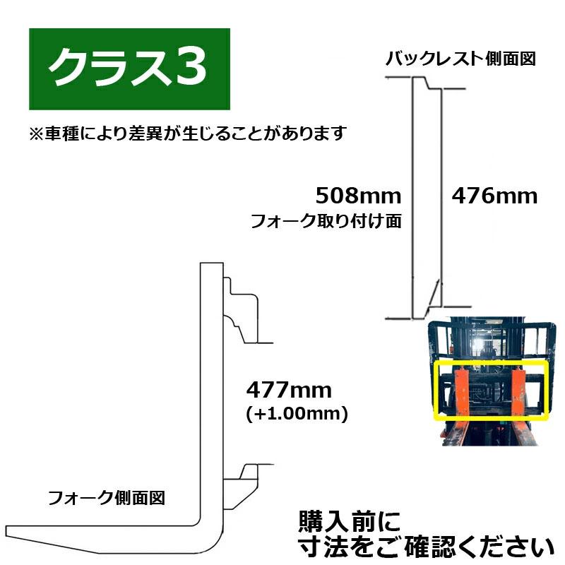 送料無料 フォーク 爪 フォークリフト用フォーク 標準フォーク 2本セット 長さ約1820mm 幅約125mm 厚さ約50mm 荷重約3.5T_3
