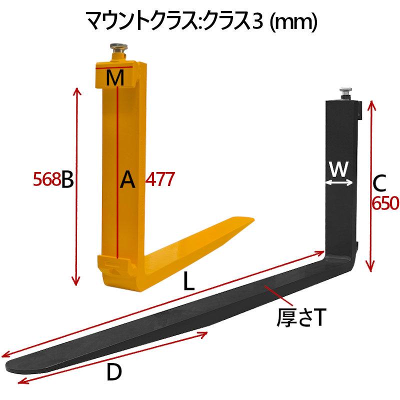 送料無料 フォーク 爪 フォークリフト用フォーク 標準フォーク 2本セット 長さ約1820mm 幅約125mm 厚さ約50mm 荷重約3.5T_4
