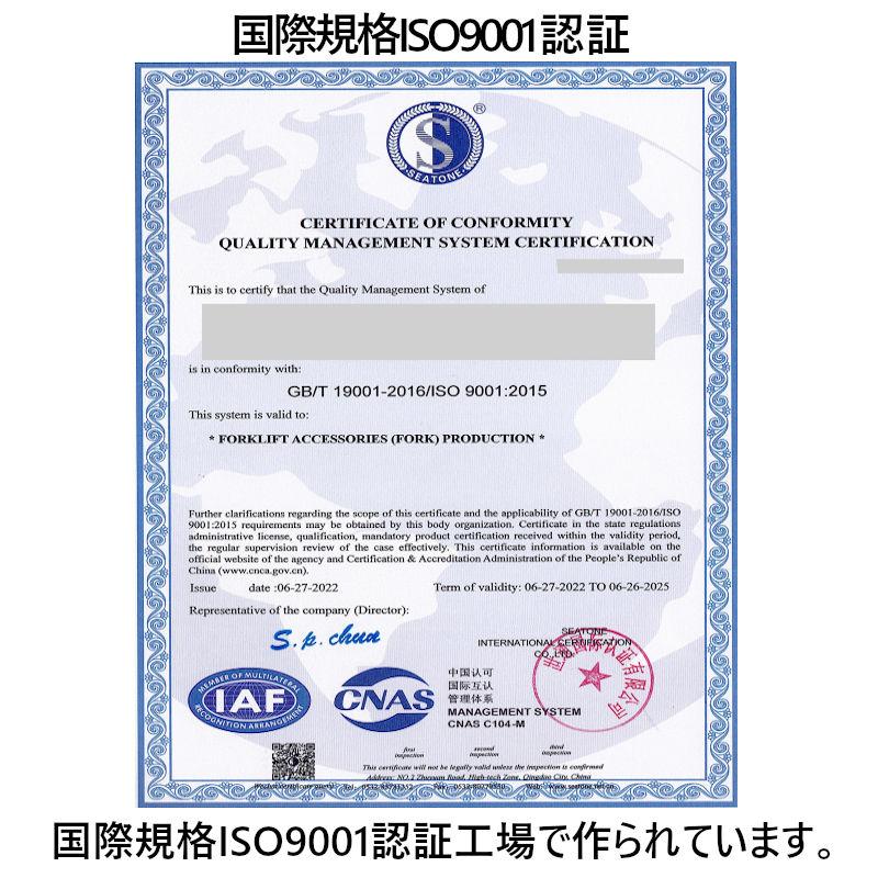 送料無料 フォーク 爪 フォークリフト用フォーク 標準フォーク 2本セット 長さ約1820mm 幅約125mm 厚さ約50mm 荷重約3.5T_6