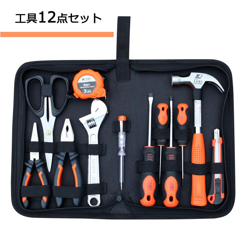 工具箱 トルクレンチ ツールボックス 工具セット ツールバッグ 工具箱 トルクレンチ ツールボックス 工具セット ツールバッグ