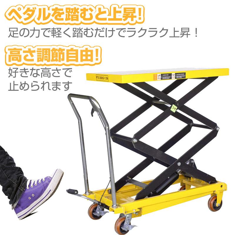 昇降台車 リフトテーブル 油圧式 油圧式リフトテーブル台車 油圧 昇降台車 リフトテーブル 油圧式 油圧式リフトテーブル台車 油圧