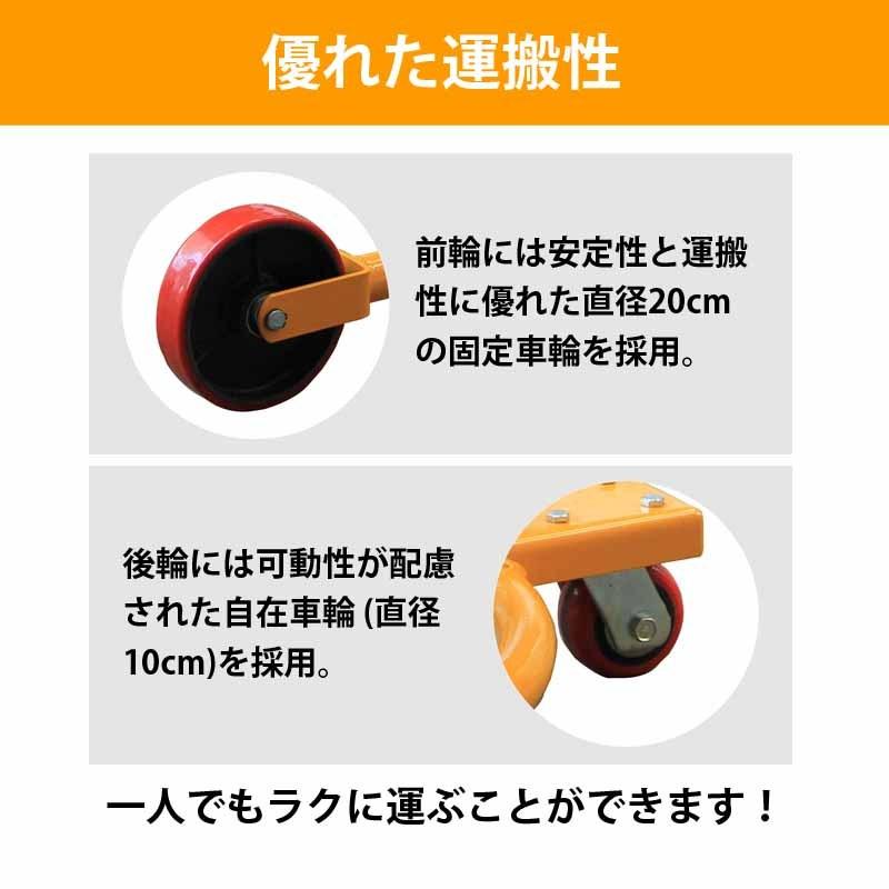 ドラムリフト ドラム缶運搬車 ドラム缶用移動リフト 手動式 ドラムリフト ドラム缶運搬車 ドラム缶用移動リフト 手動式