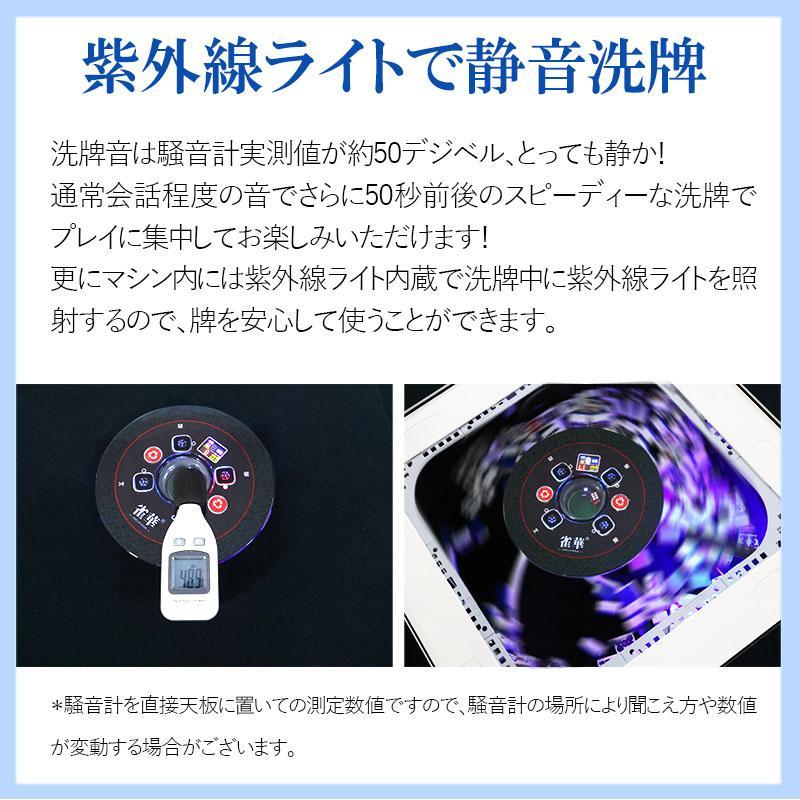 雀華 全自動麻雀卓 麻雀卓 麻雀セット 全自動 麻雀 麻雀牌 33mm