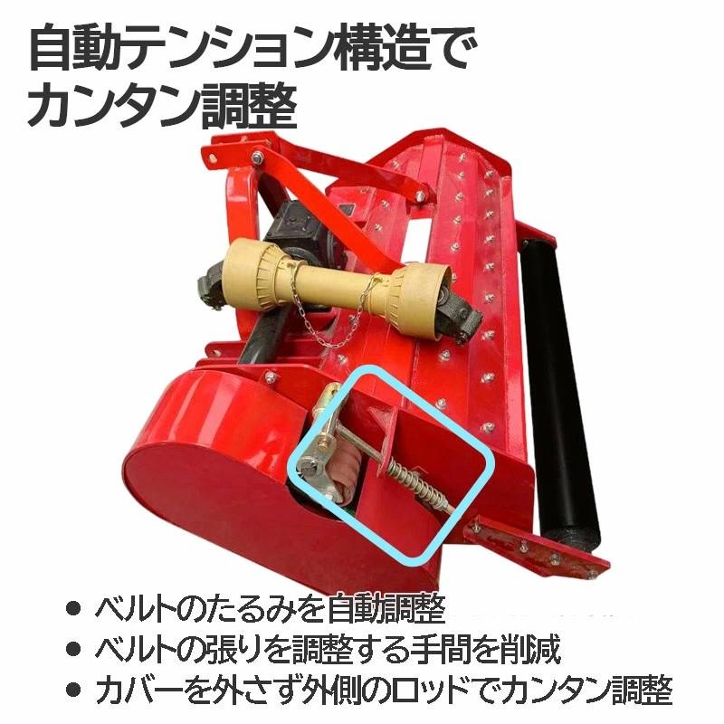 草刈機 草刈り機 芝刈り機 エンジン 耕運機 フレールモア ハンマー