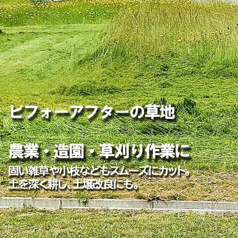 草刈機 草刈り機 芝刈り機 エンジン 耕運機 フレールモア ハンマー 