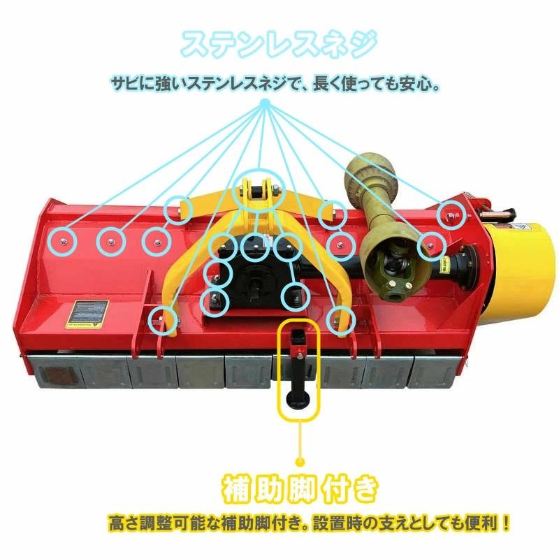 草刈機 草刈り機 芝刈り機 エンジン 耕運機 フレールモア ハンマー