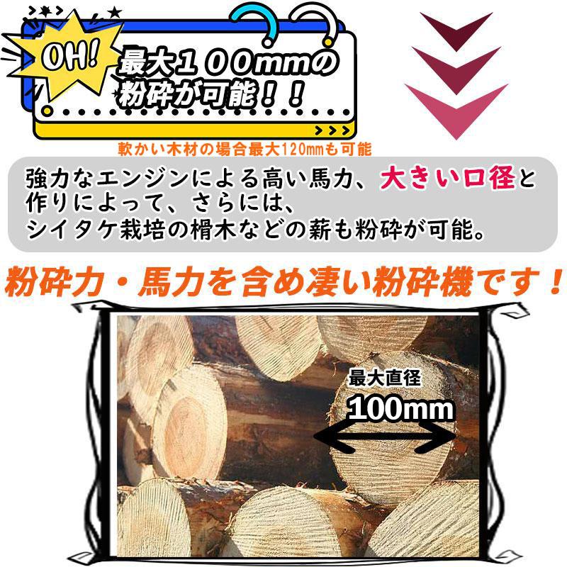 ウッドチッパー ガーデンシュレッダー 粉砕機 林業 枝粉砕機 粉砕機