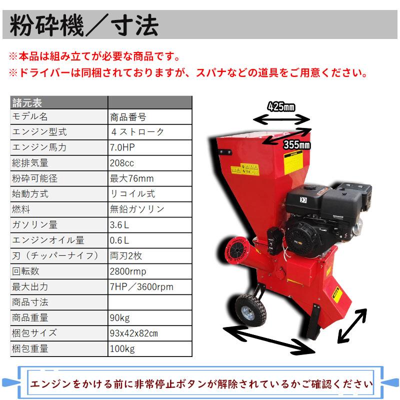 エンジン 粉砕機 ガーデンチッパー チッパーシュレッダー 木材