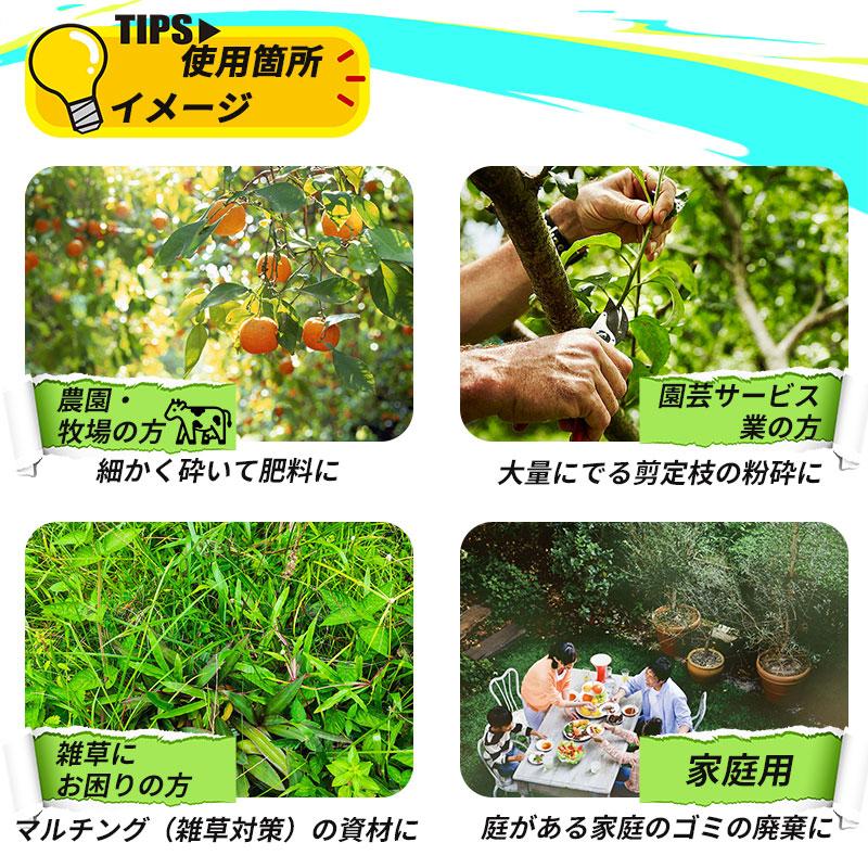 エンジン 粉砕機 ガーデンチッパー チッパーシュレッダー 木材粉砕 枝