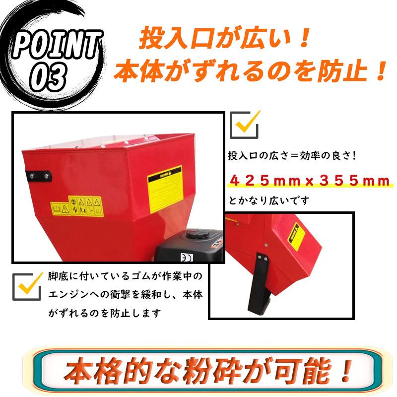 木材粉砕機ガソリンエンジン エンジン式 粉砕機 最大粉砕径120mm 15馬力 ガソリン 4サイクル