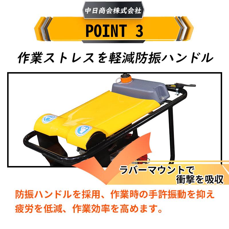 タンピングランマー LUMMER-196静音型 転圧機 ランマー 締め固め 締