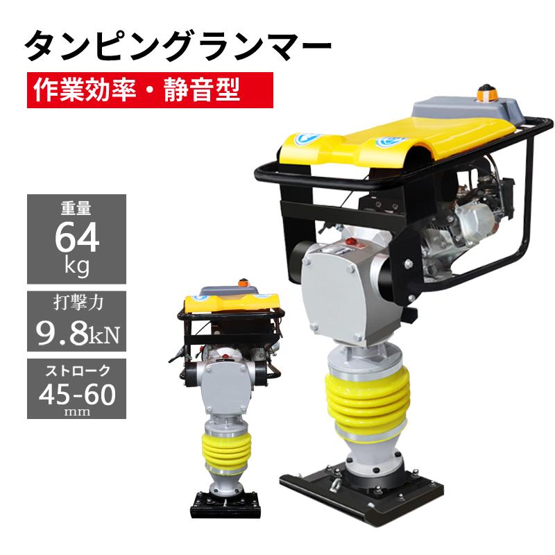 建設機械 油圧ショベル用 アタッチメント 転圧 締め固め