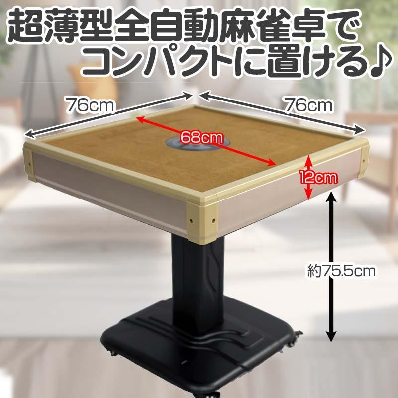 雀華 全自動麻雀卓 麻雀卓 麻雀セット 麻雀卓 全自動 麻雀 麻雀牌 33mm