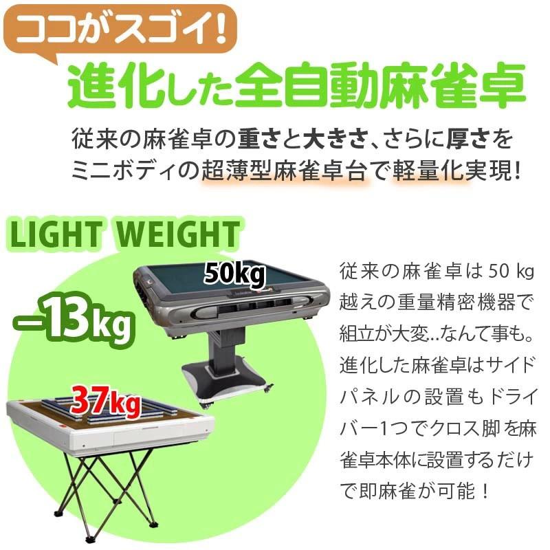 雀華 全自動麻雀卓 麻雀卓 麻雀セット 麻雀卓 全自動 麻雀 麻雀牌 28mm