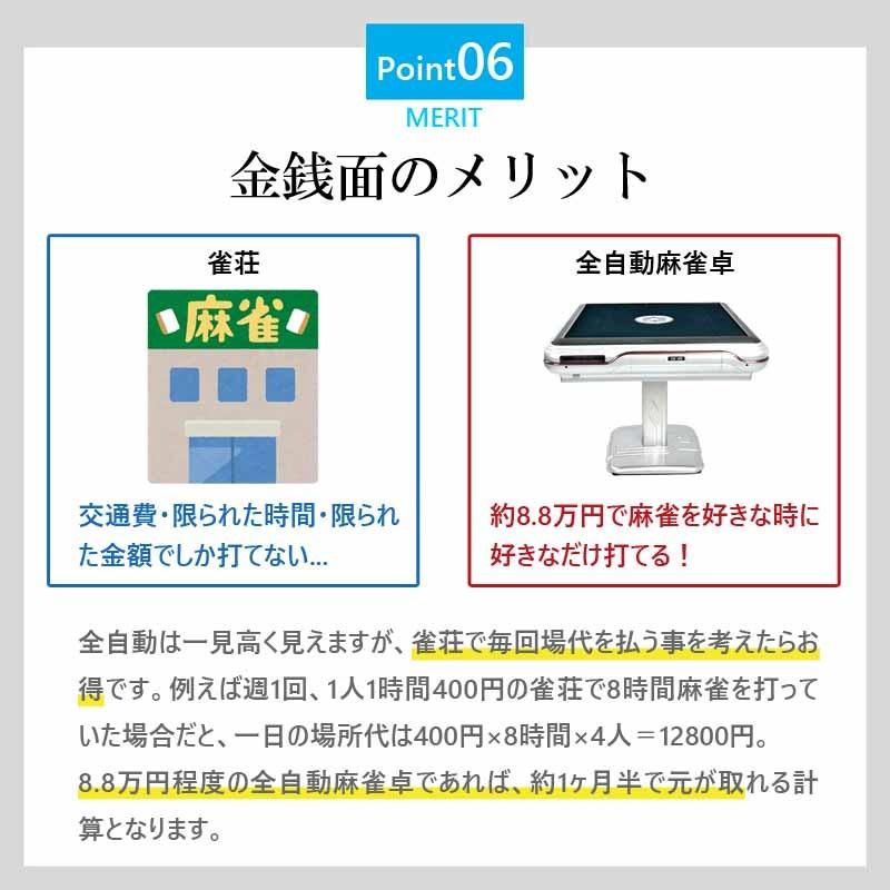 雀華 全自動麻雀卓 麻雀卓 麻雀セット 全自動 麻雀 折りたたみ