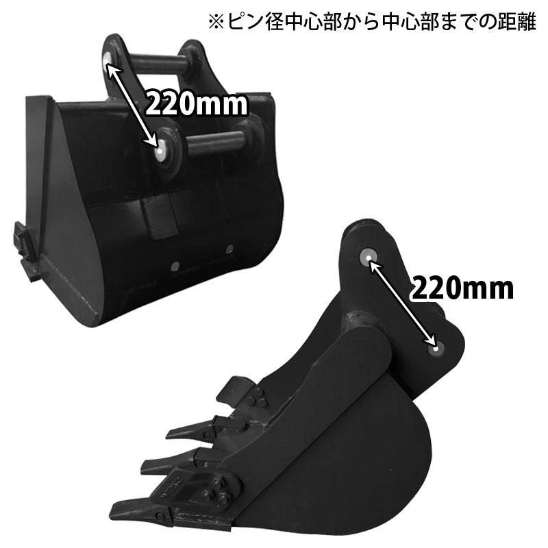0.1クラス 中古バケット ユンボ アタッチメント ピン径40mm アーム取付幅145mm 茨城県境町発【Stock No.7041】 楽天市場】【エントリーでP10倍】幅狭バケット ピン径40mm 0.03m3