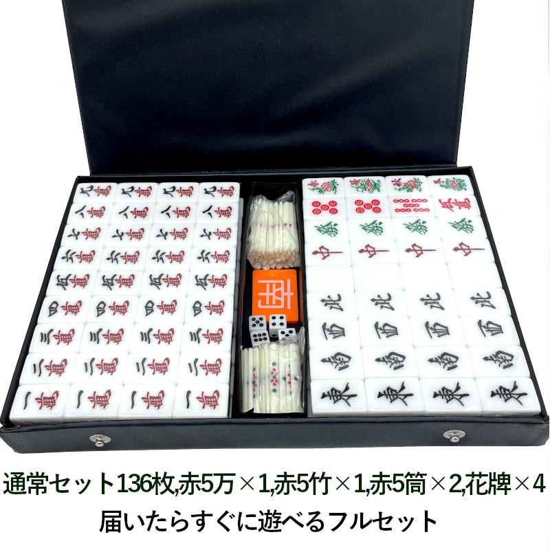 雀華 麻雀牌 麻雀卓 麻雀 麻雀セット 雀卓 折りたたみ 麻雀台 雀華 麻雀牌 麻雀卓 麻雀 麻雀セット 雀卓 折りたたみ 麻雀台