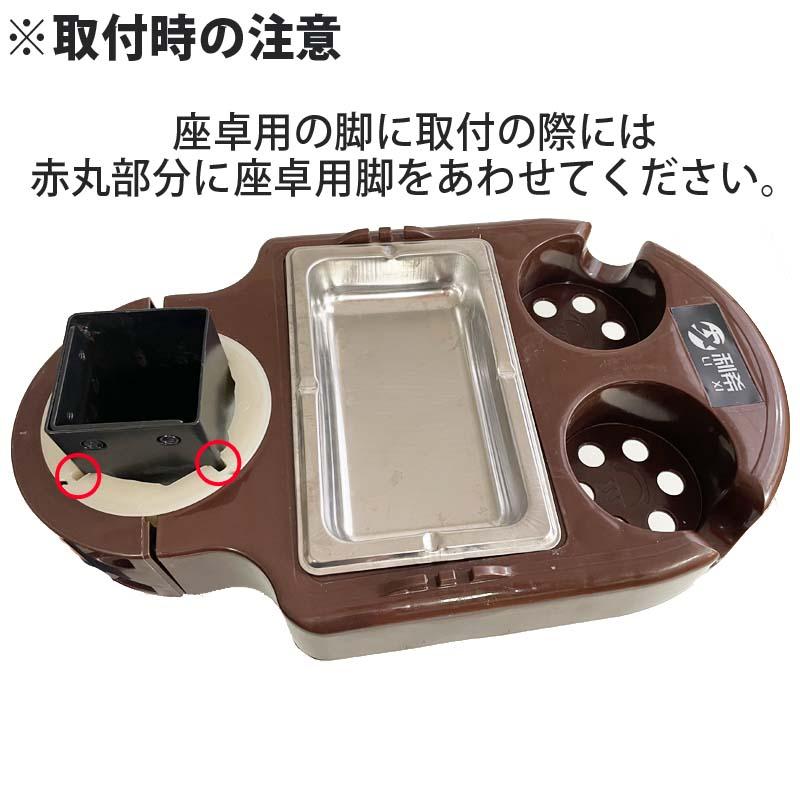 雀華 麻雀サイドテーブル 灰皿トレイ ドリンクホルダーニヶ所 全自動