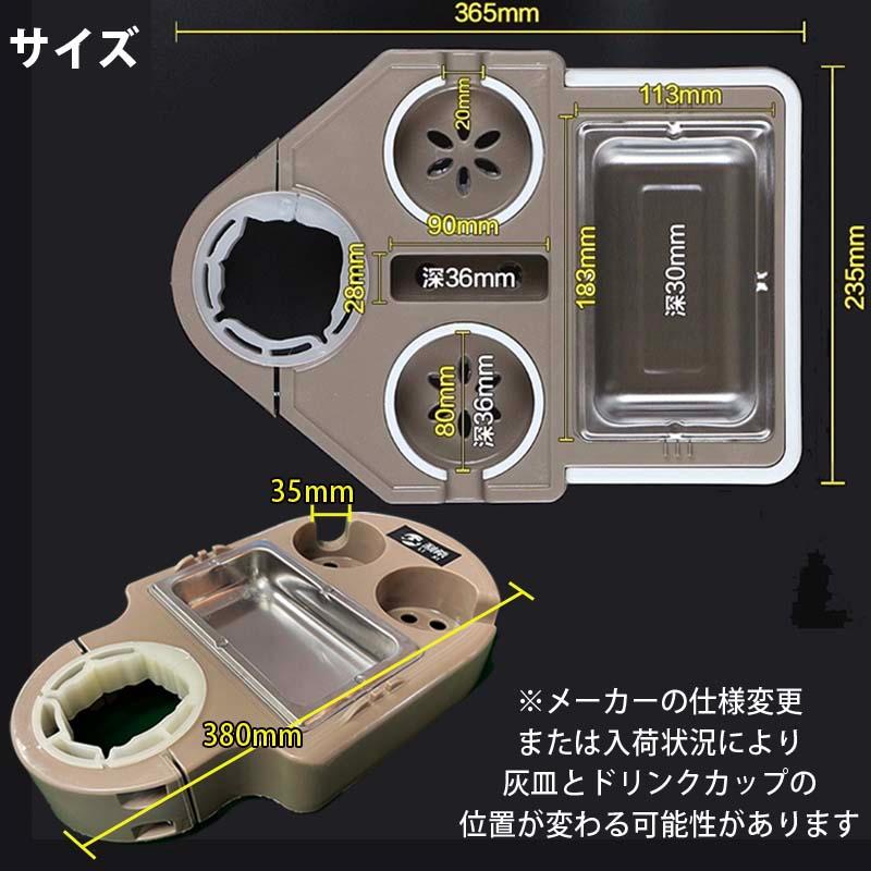 雀華 麻雀サイドテーブル 灰皿トレイ ドリンクホルダーニヶ所 全自動