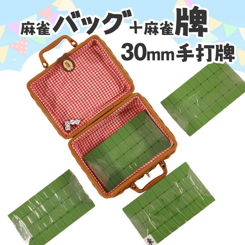 麻雀卓 折りたたみ 高さ調整 収納バッグが付 黒、麻雀牌 手打ち麻雀卓用28ミリ 麻雀卓 折りたたみ 高さ調整 収納バッグが付 黒、麻雀牌 手打ち麻雀卓