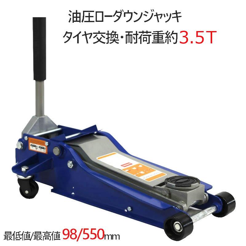 3トンガレージジャッキ作動問題はありません、引き取り限定になります。