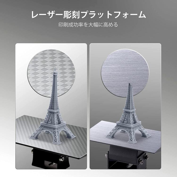 3Dプリンター 光造形 Photon Mono X2 高精度 光硬化樹脂3dプリンタ ANYCUBIC社 正規品 造形200*196*122cm｜jakuhana｜06