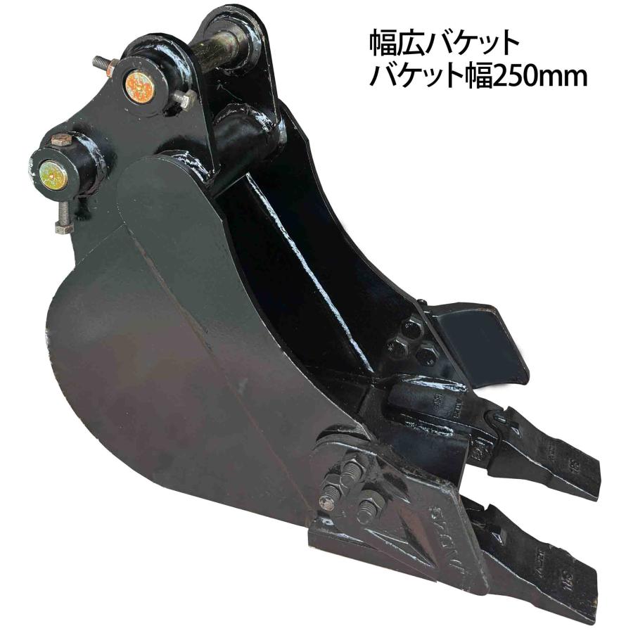 幅狭バケット ピン径40mm 0.03m3 アーム幅140mm 油圧ショベル 