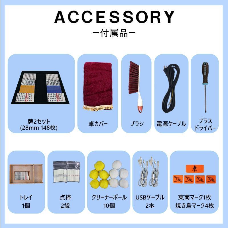 麻雀卓 電子点数表示付き 麻雀牌セット付属 Amazon | 雀華 全自動麻雀卓 点数表示 麻雀卓 麻雀セット 雀卓