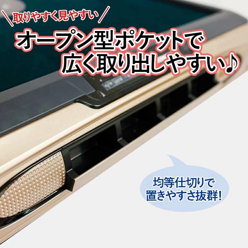 雀華 全自動麻雀卓 麻雀卓 麻雀セット 麻雀卓 全自動 3年保証 麻雀