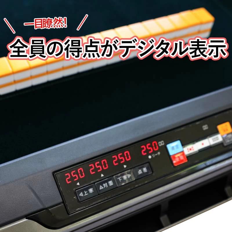 雀華 全自動麻雀卓 麻雀卓 麻雀セット 麻雀卓 全自動 3年保証 麻雀