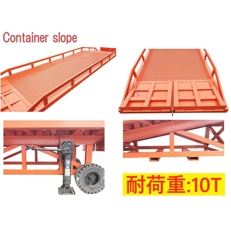 新品 コンテナスロープ 幅2200mm 長さ10200mm 耐荷重10000kg 新品 コンテナスロープ 幅2200mm 長さ10200mm 耐荷重10000kg
