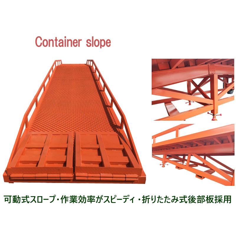 新品 コンテナスロープ 幅2200mm 長さ10200mm 耐荷重10000kg 新品 コンテナスロープ 幅2200mm 長さ10200mm 耐荷重10000kg