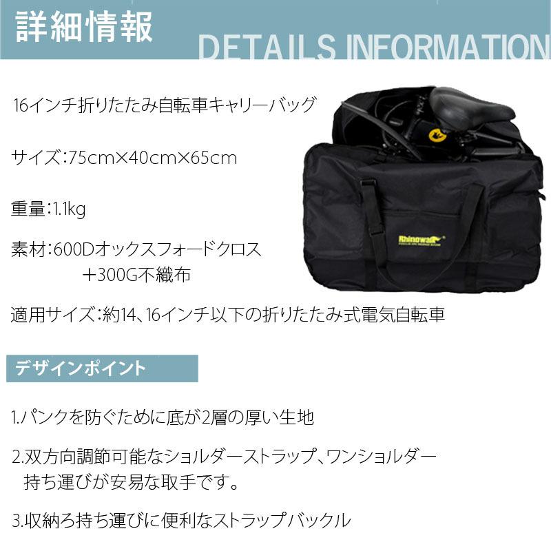 折りたたみ自転車 輪行バッグ 収納バッグ ポータブルバッグ 16インチ