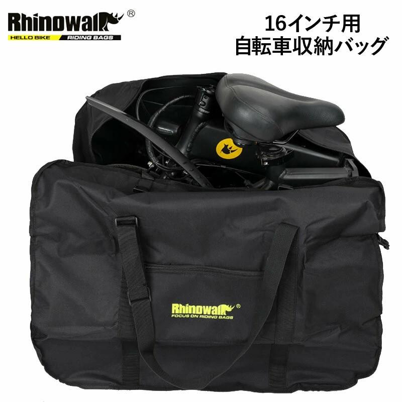16インチ折りたたみ自転車収納バッグ ポータブルバッグ 輪行バッグ 袋