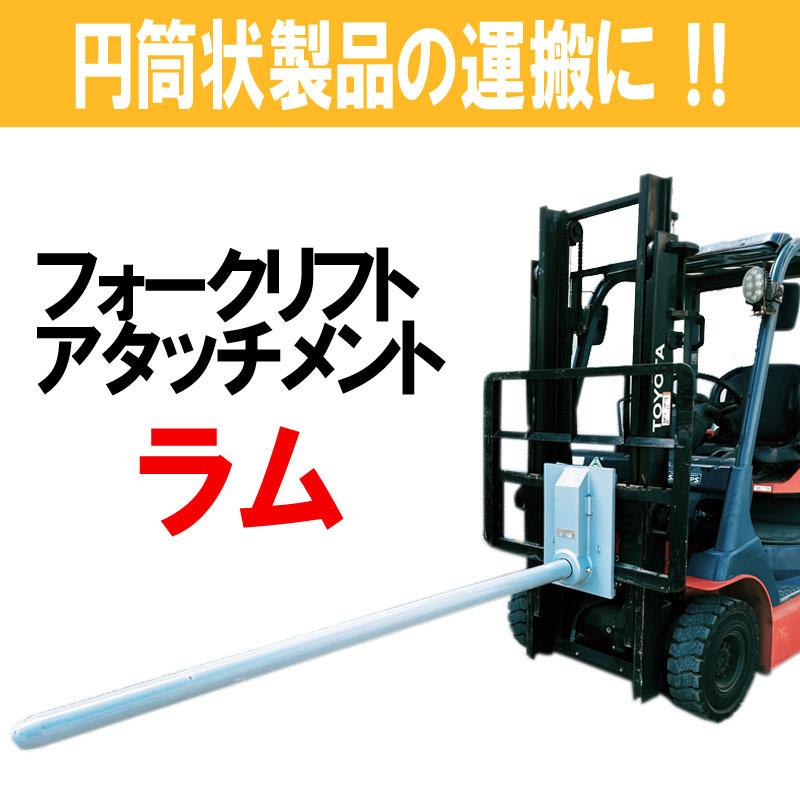 薄型　リフトアタッチメント　×4 超低床】Bishamon対応 ビシャモン 2柱リフト アタッチメント 50Φ 4個