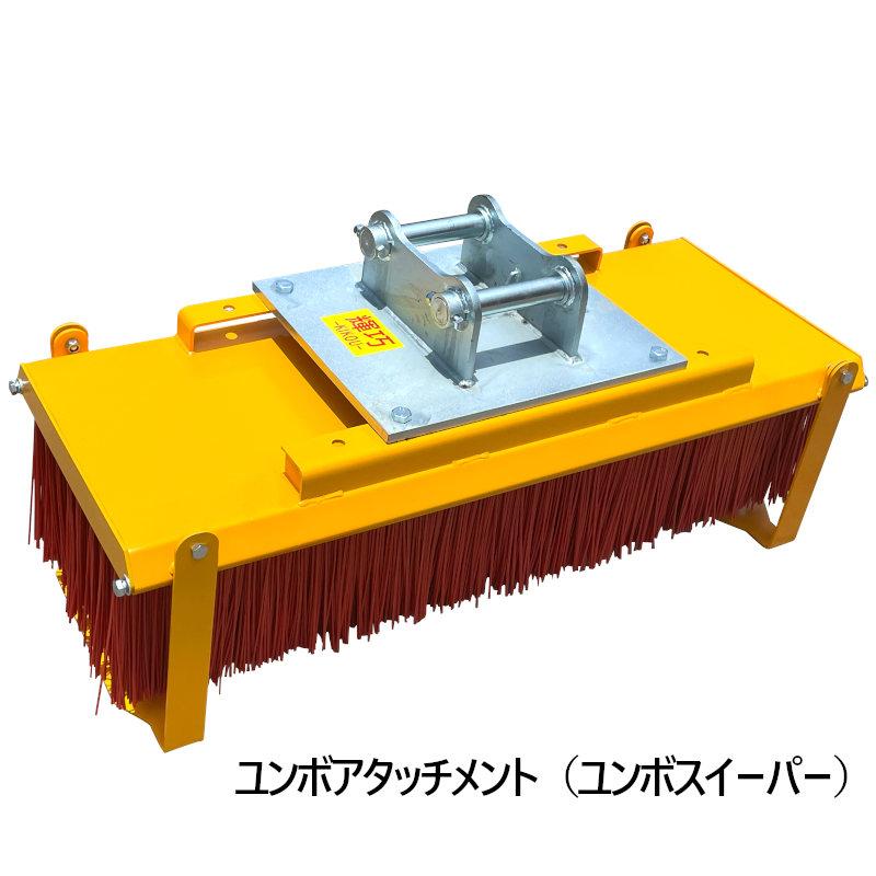 フルカワ 油圧パワーショベル ユンボ