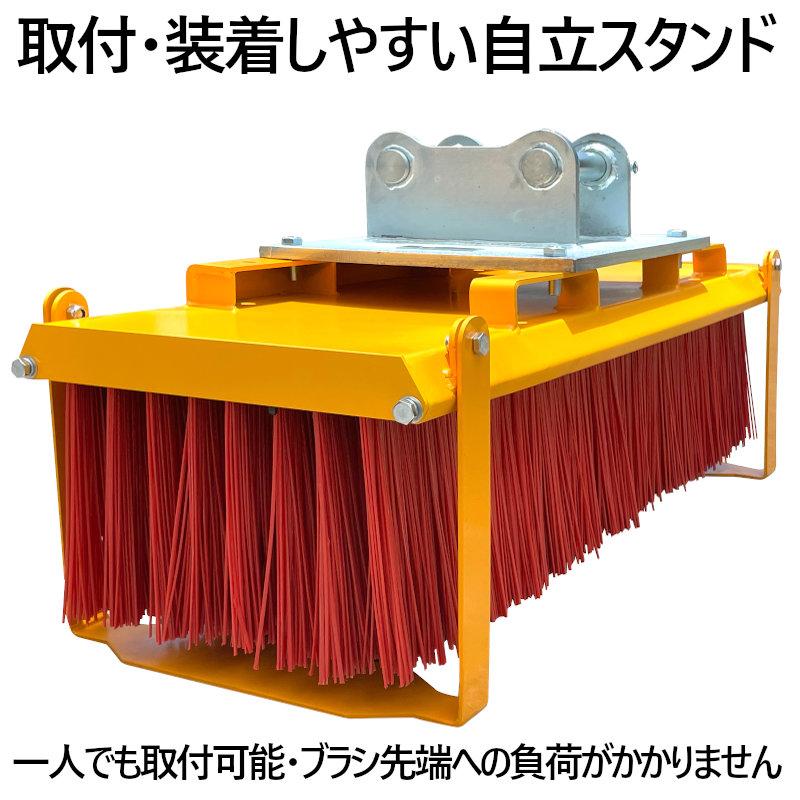 ミニショベル 小型ショベル スイーパー ブラシ ユンボ アタッチメント